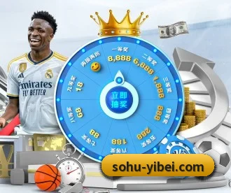 EMC体育 APP 深度功能(EMCSPORTS)