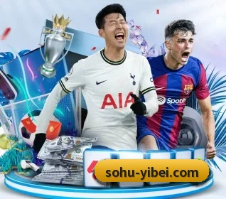 EMC体育 APP 界面 - EMCSPORTS